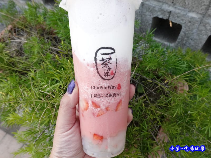 雲朵芝芝粉莓好-茶本味沙鹿成功店 (3).jpg 雲朵芝芝粉莓好-茶本味沙鹿成功店 (3).jpg