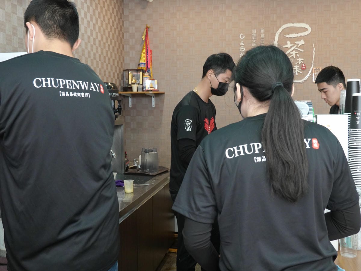 茶本味甜品茶飲販賣所-沙鹿成功店 (4).JPG 茶本味甜品茶飲販賣所-沙鹿成功店 (4).JPG
