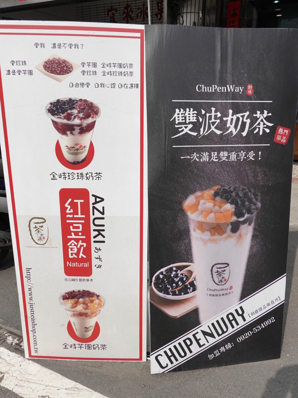 熱銷飲品-茶本味沙鹿成功店.JPG 熱銷飲品-茶本味沙鹿成功店.JPG