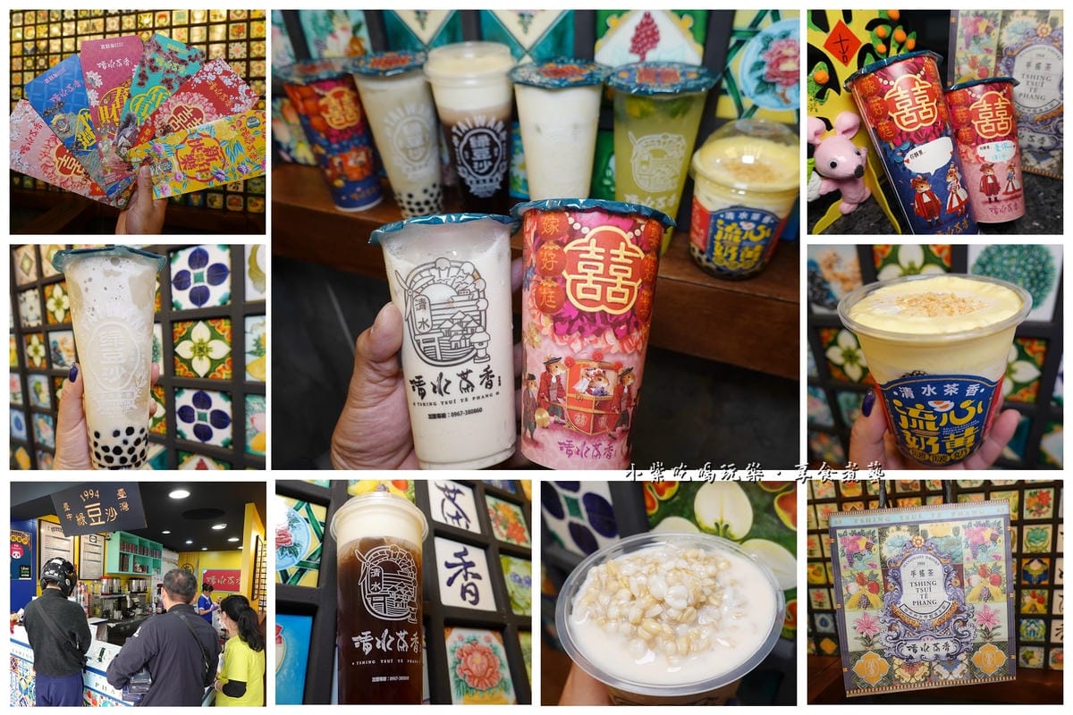 清水茶香沙鹿店-拼圖.jpg 清水茶香沙鹿店-拼圖.jpg