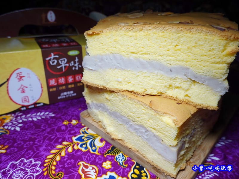紫戀芋頭-蛋金固古早味蛋糕 (5).jpg