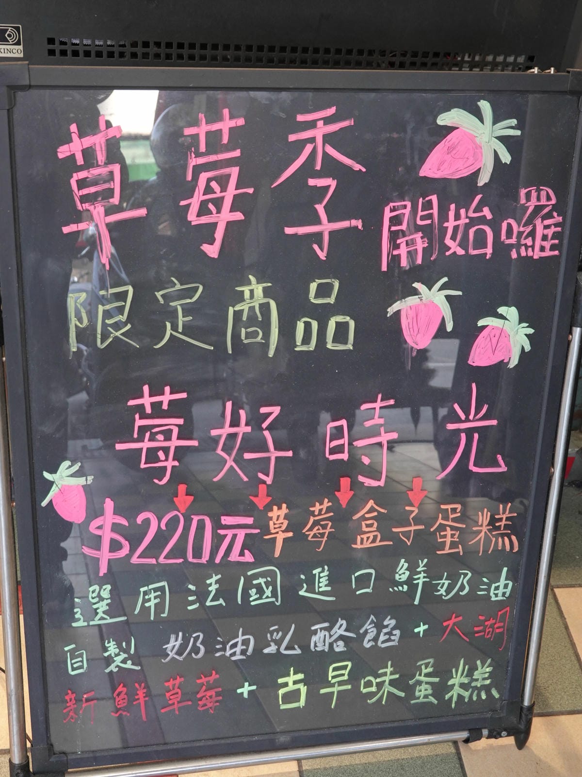 莓好時光-蛋金固古早味蛋糕.JPG