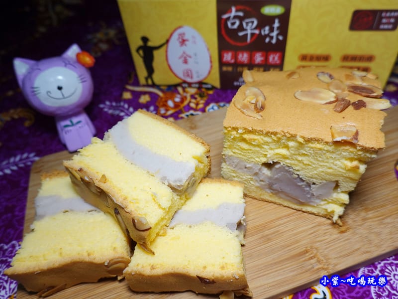 紫戀芋頭-蛋金固古早味蛋糕 (1).jpg