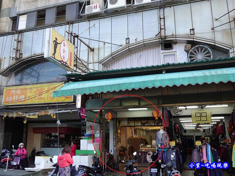 南門市場-蛋金固古早味蛋糕 (13).jpg