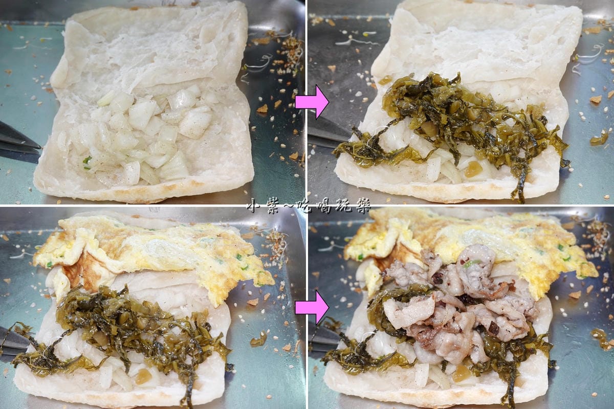 鹽蔥燒豬-新興街燒餅店.jpg 鹽蔥燒豬-新興街燒餅店.jpg
