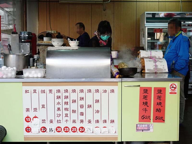 花蓮玉里-新興街燒餅店 (5).JPG 花蓮玉里-新興街燒餅店 (5).JPG