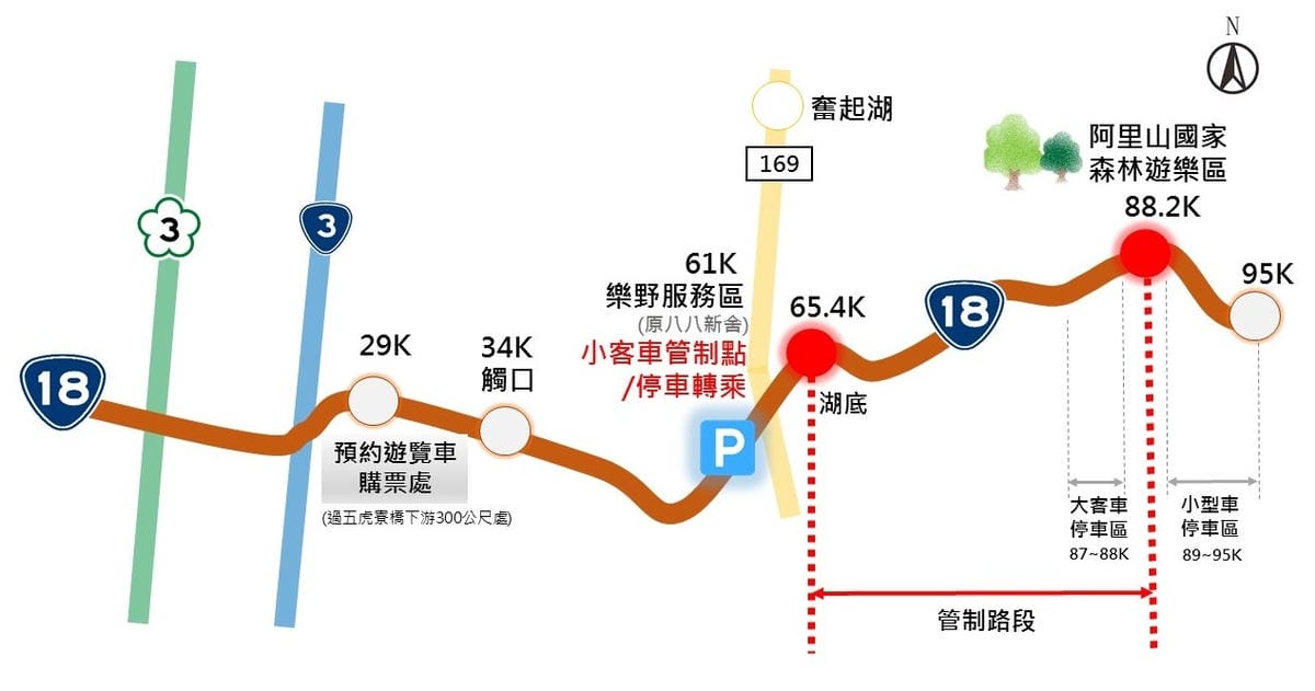 2020阿里山櫻花季交管地圖.jpg