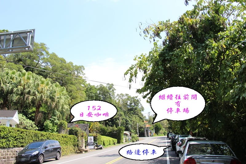 152日安咖啡.jpg