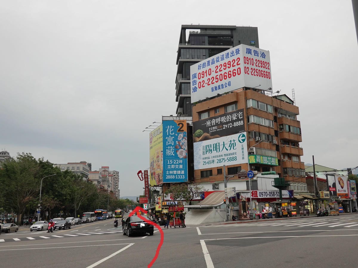 基河路-捷運劍潭站1號出口 (1).JPG