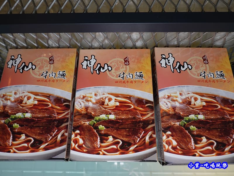 神仙川味牛肉麵-冷凍調理包 (2).jpg
