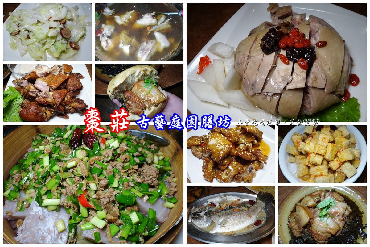 棗莊古藝庭園膳坊合菜首圖.jpg 棗莊古藝庭園膳坊合菜首圖.jpg