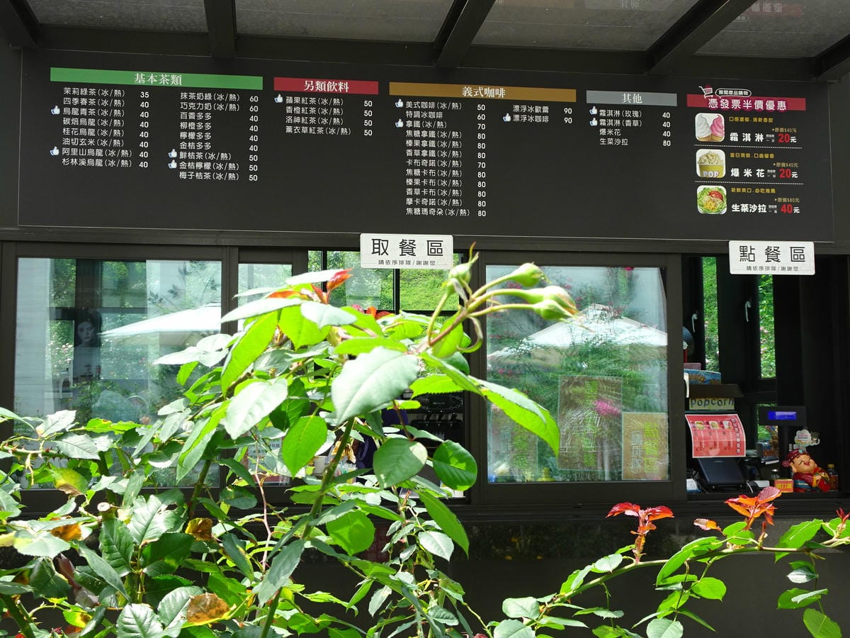餐廳MENU (2).JPG 餐廳MENU (2).JPG