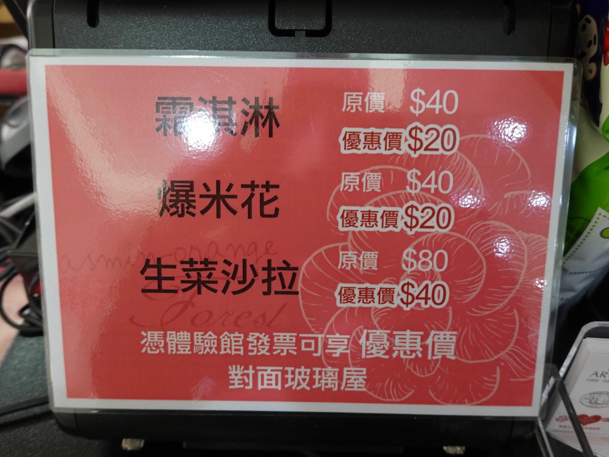 餐廳MENU (3).JPG 餐廳MENU (3).JPG
