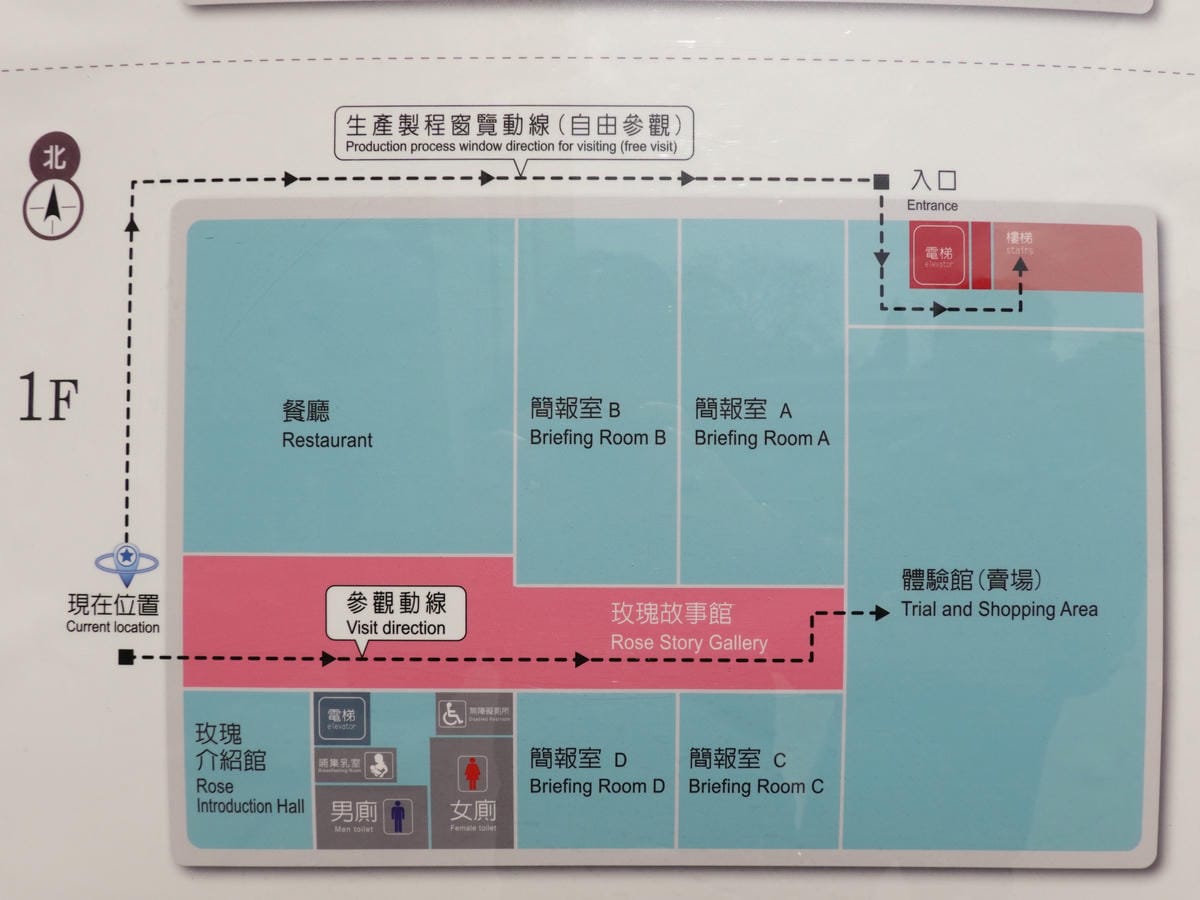 1樓導覽地圖-苗栗-雅聞七里香玫瑰森林.JPG 1樓導覽地圖-苗栗-雅聞七里香玫瑰森林.JPG
