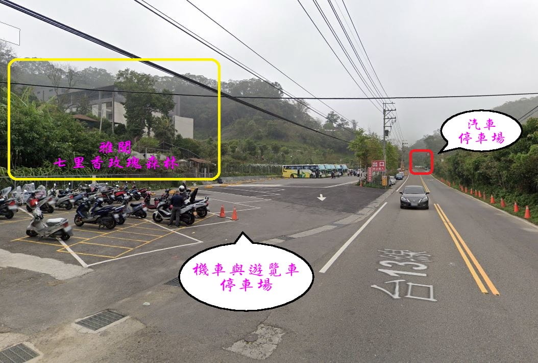 雅聞七里香玫瑰森林機車停車場.jpg 雅聞七里香玫瑰森林機車停車場.jpg