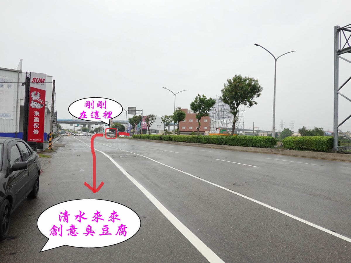 2020來來創意臭豆腐(東盈保修廠旁) (4).jpg 2020來來創意臭豆腐(東盈保修廠旁) (4).jpg