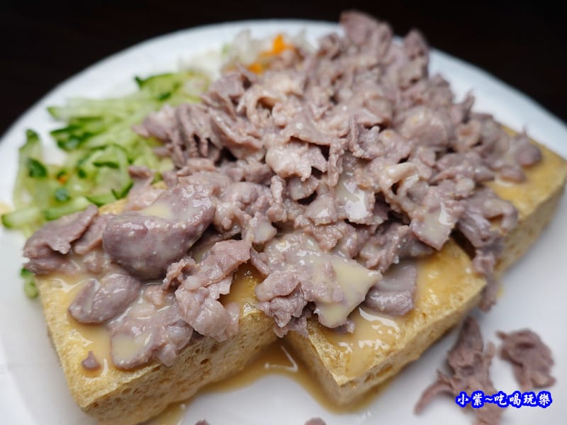 羊肉豆腐乳臭豆腐-來來創意臭豆腐(東盈) (3).jpg