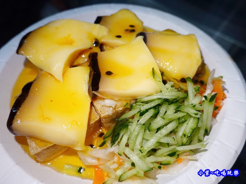 布丁百香果臭豆腐-來來創意臭豆腐(東盈).jpg