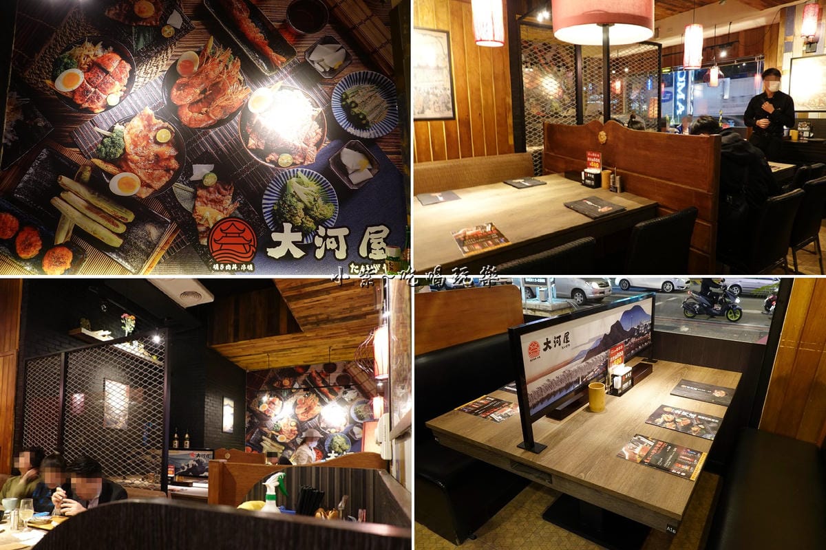 大河屋燒肉丼串燒南崁店用餐環境.jpg 大河屋燒肉丼串燒南崁店用餐環境.jpg