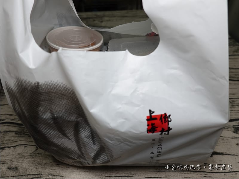 外送台北美食-上海鄉村 (2).jpg 外送台北美食-上海鄉村 (2).jpg
