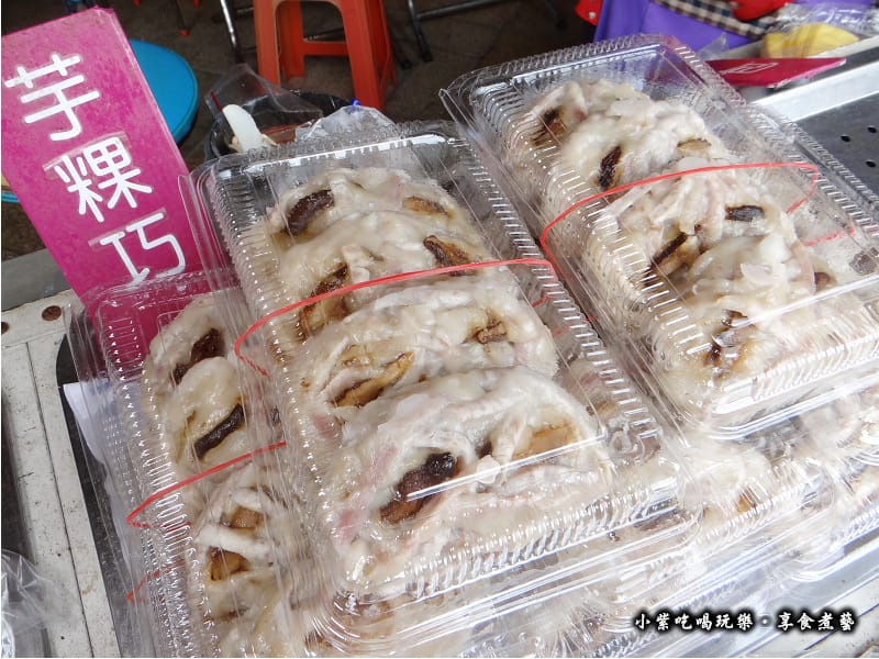 芋粿巧-湖口老街邱媽媽傳統美食.jpg