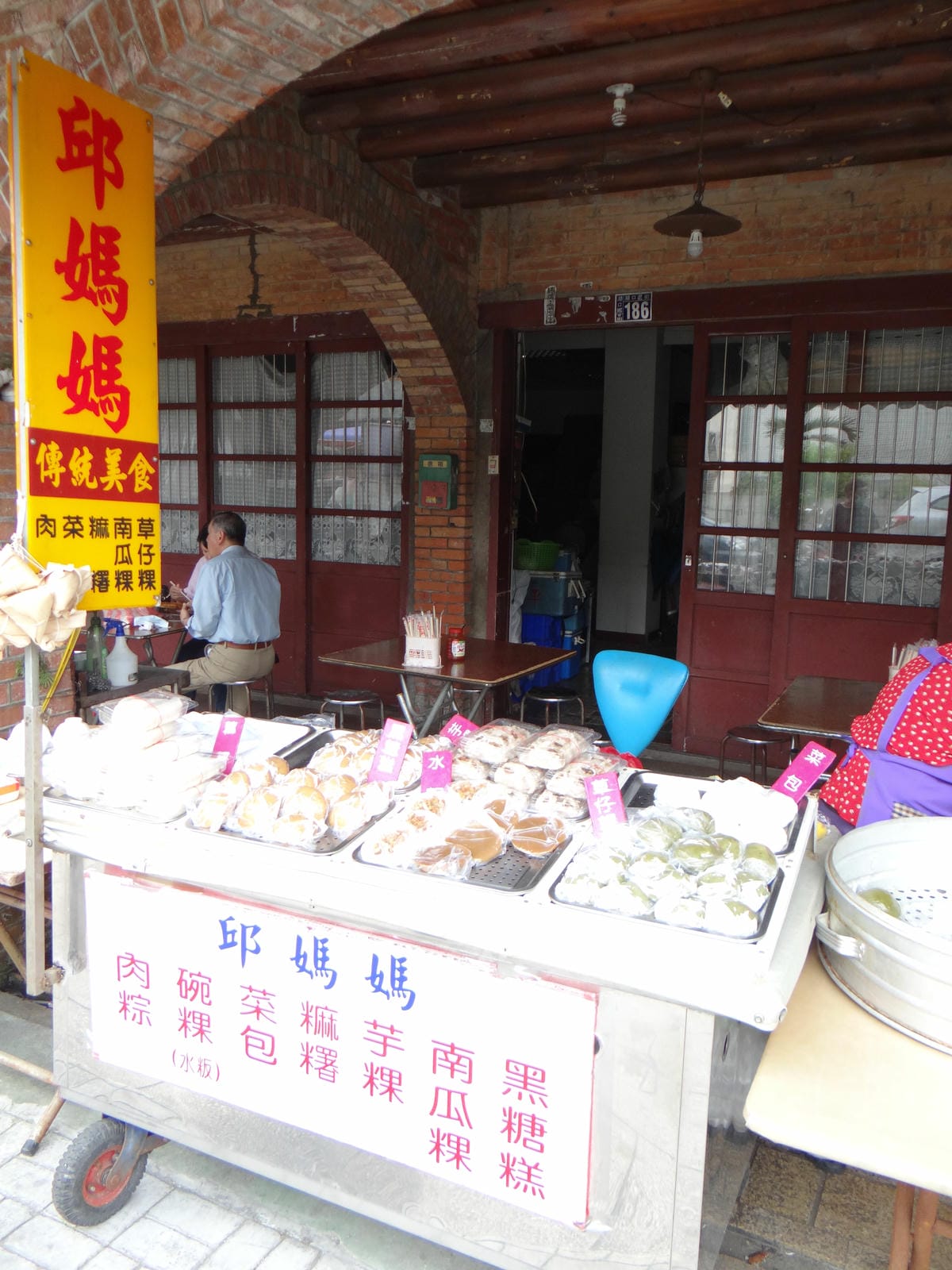 湖口老街美食-邱媽媽傳統美 (3).JPG