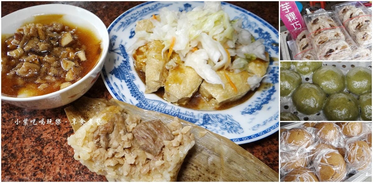 邱媽媽傳統美食-湖口老街首圖.jpg 邱媽媽傳統美食-湖口老街首圖.jpg