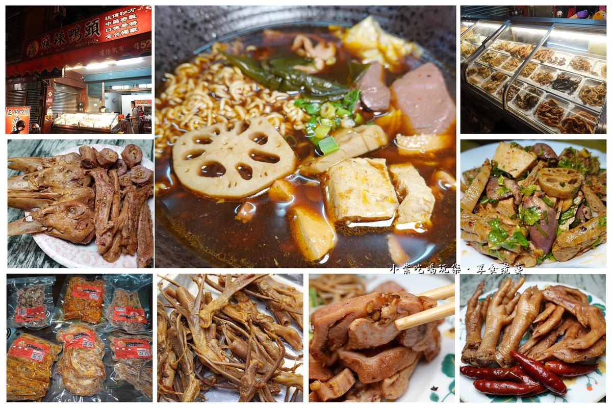 中壢美食-榮榮麻辣滷味拼圖.jpg 中壢美食-榮榮麻辣滷味拼圖.jpg