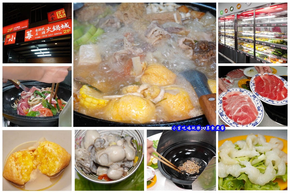 桃園-洪金小紅莓自助式石頭火鍋城拼圖.jpg 桃園-洪金小紅莓自助式石頭火鍋城拼圖.jpg