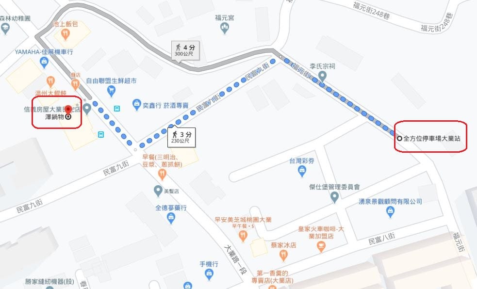 全方位停車場大業站.JPG 全方位停車場大業站.JPG