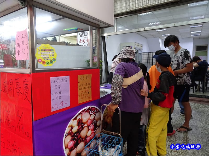 星大王甜品專賣-水湳店 (3).jpg 星大王甜品專賣-水湳店 (3).jpg