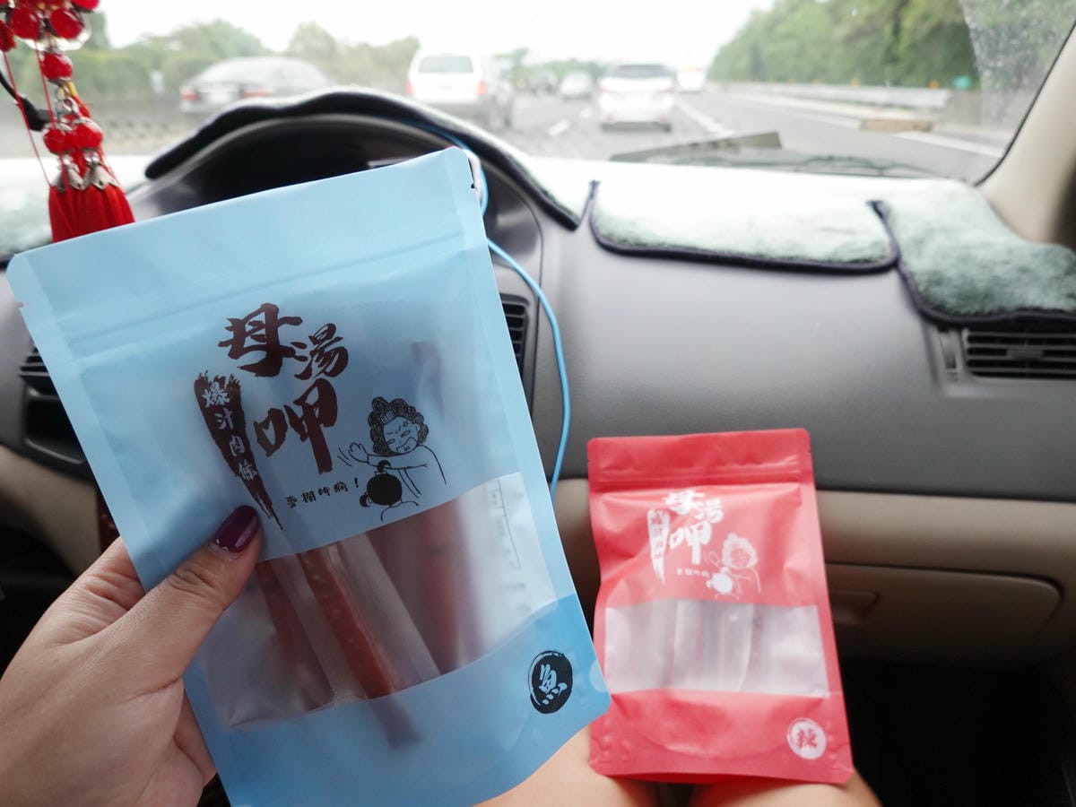 國道塞車吃的零嘴-母湯呷肉條 (1).jpg