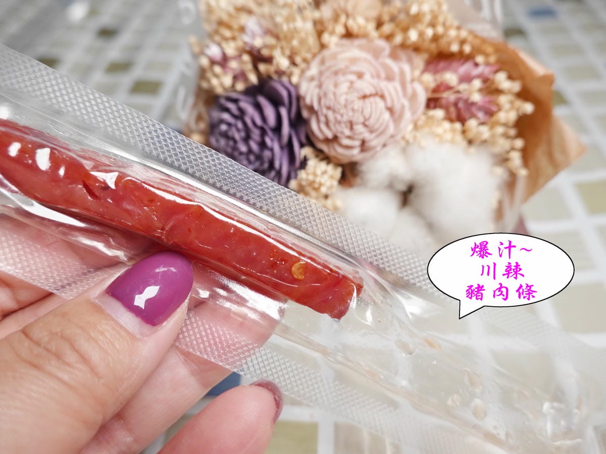 川辣豬肉條-母湯呷爆汁肉條 (4).jpg