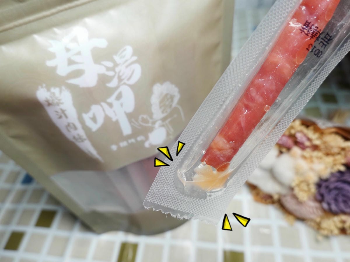 岩燒豬肉條-母湯呷爆汁肉條 (1).jpg