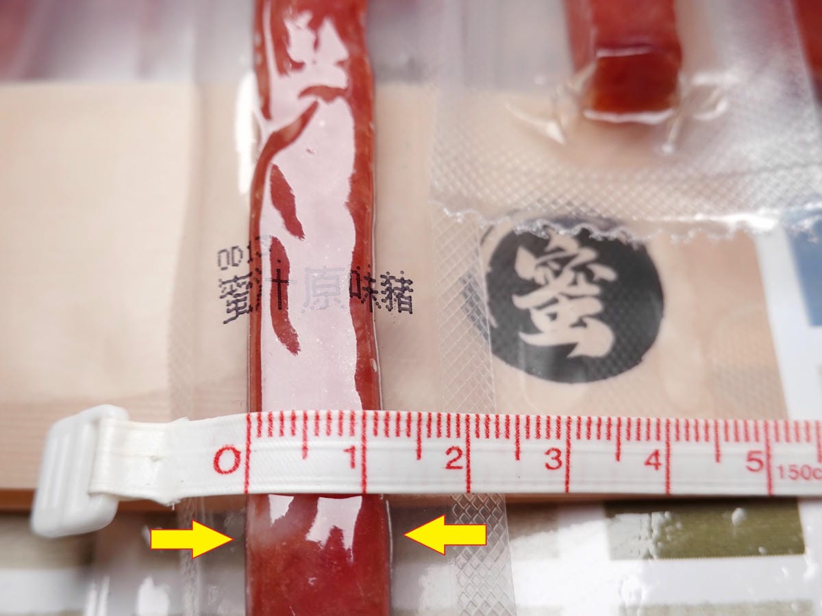 母湯呷爆汁肉條寛厚度.jpg