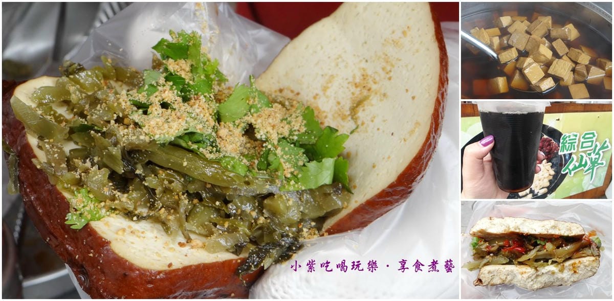 湖口老街-酸菜豆腐包首圖.jpg 湖口老街-酸菜豆腐包首圖.jpg