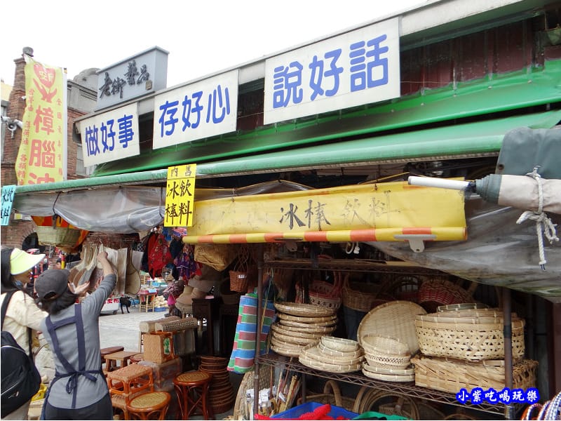 湖口-老街藝品柑仔店10.jpg 湖口-老街藝品柑仔店10.jpg