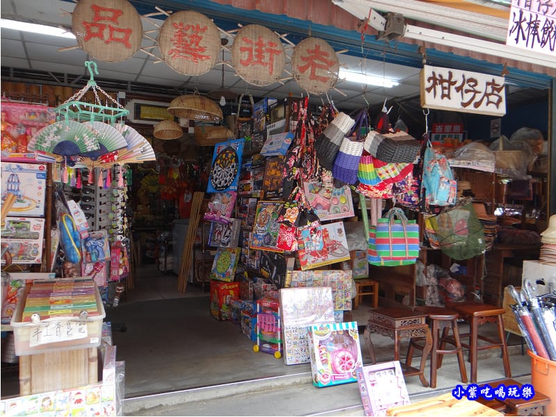 湖口-老街藝品柑仔店8.jpg 湖口-老街藝品柑仔店8.jpg