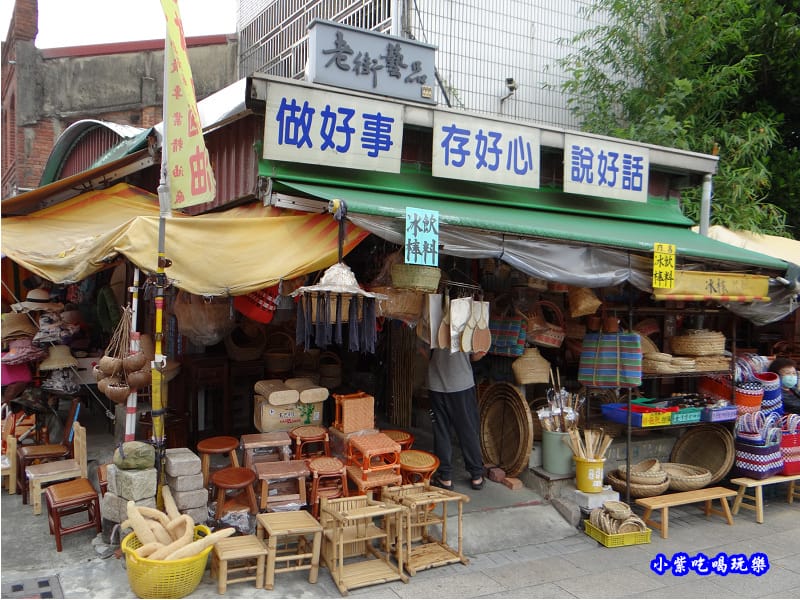 湖口-老街藝品柑仔店1.jpg 湖口-老街藝品柑仔店1.jpg