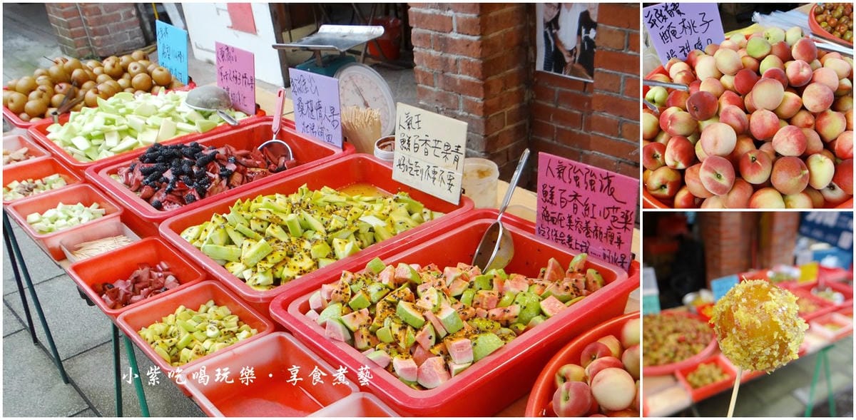 小阿姨楠薑醃漬水果-湖口老街首圖.jpg 小阿姨楠薑醃漬水果-湖口老街首圖.jpg