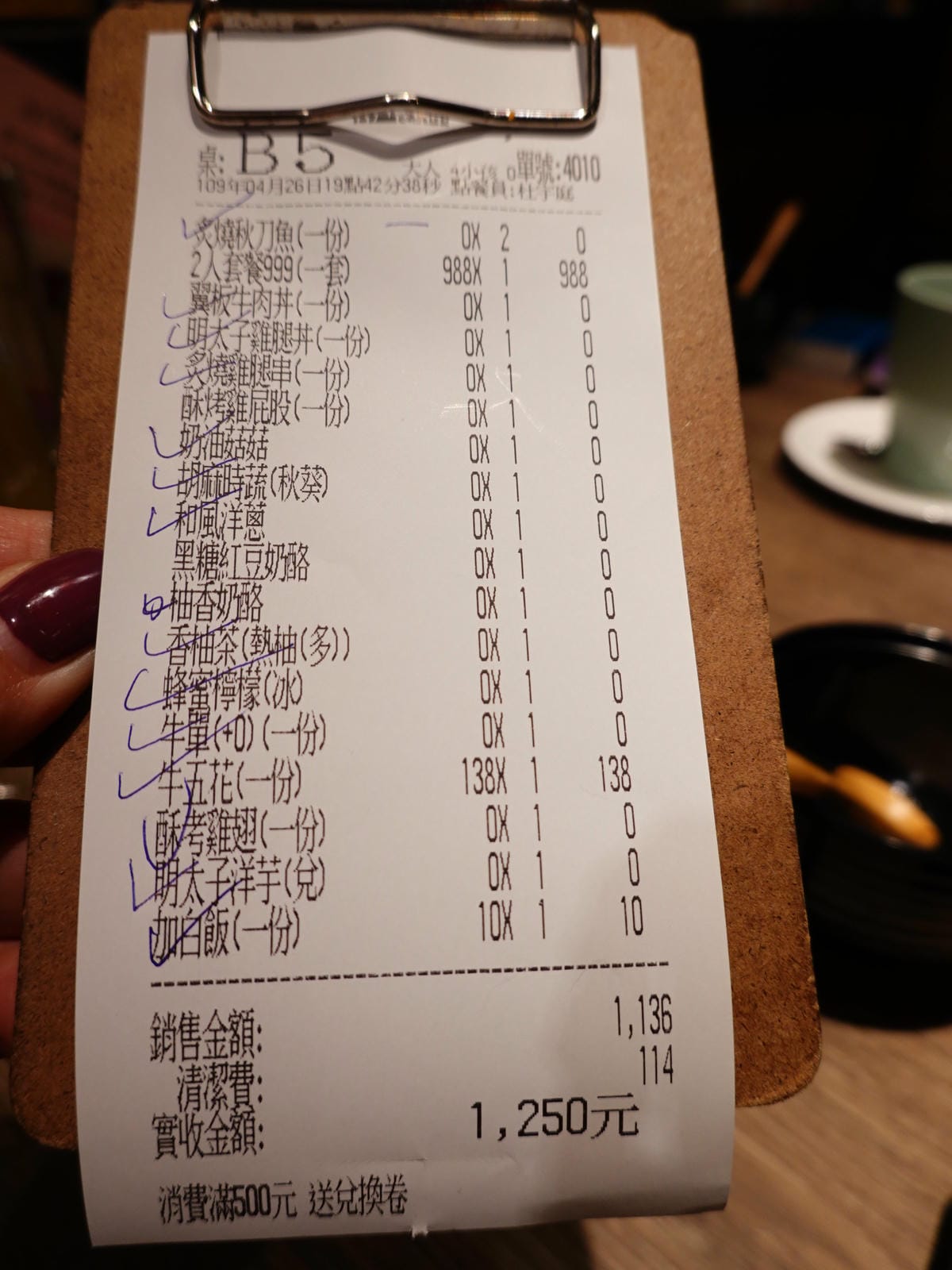 2020.4-26二訪吃組合餐-大河屋南崁店二訪.JPG