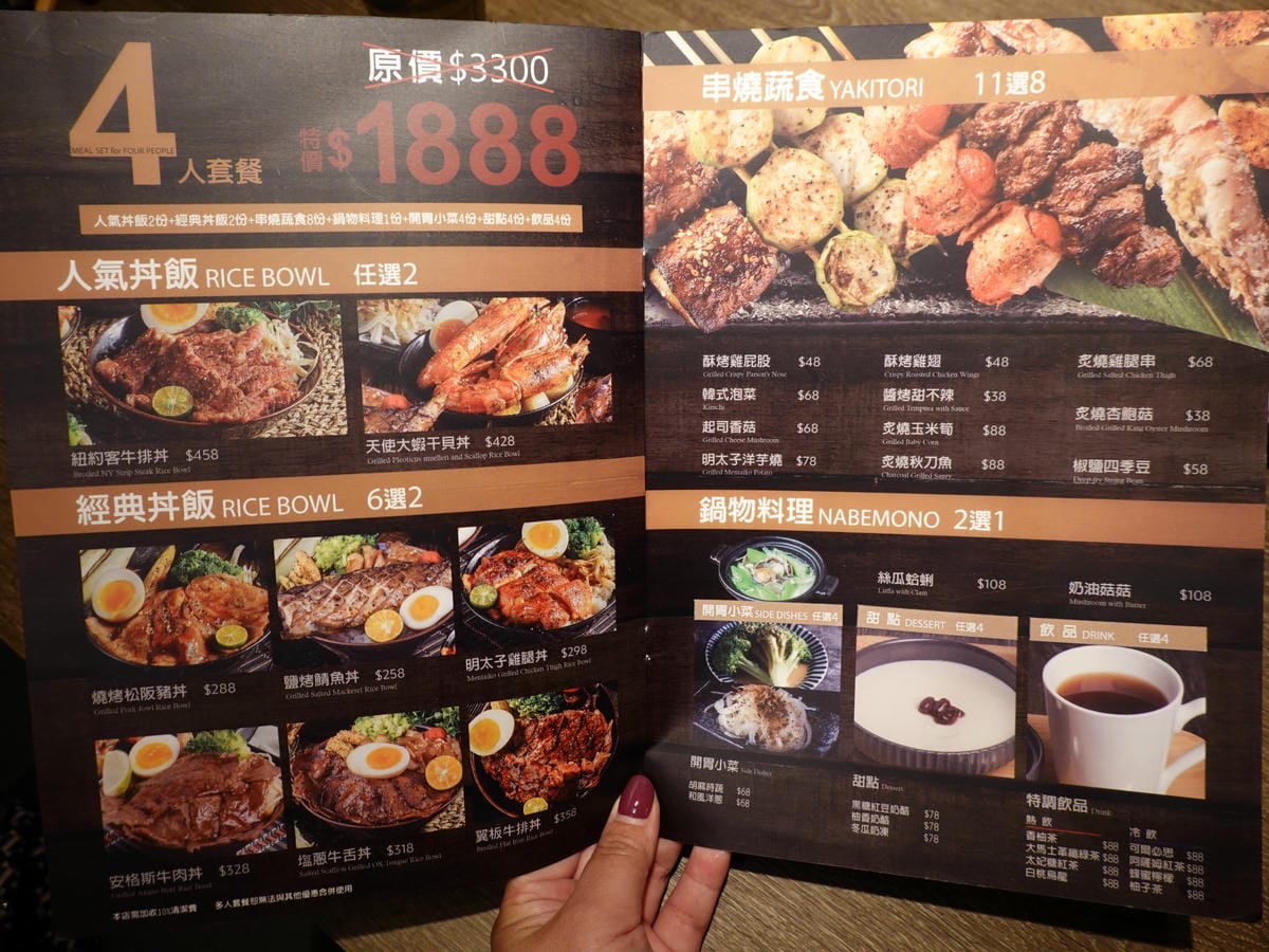 4人大河屋派對分享組合餐內容.JPG