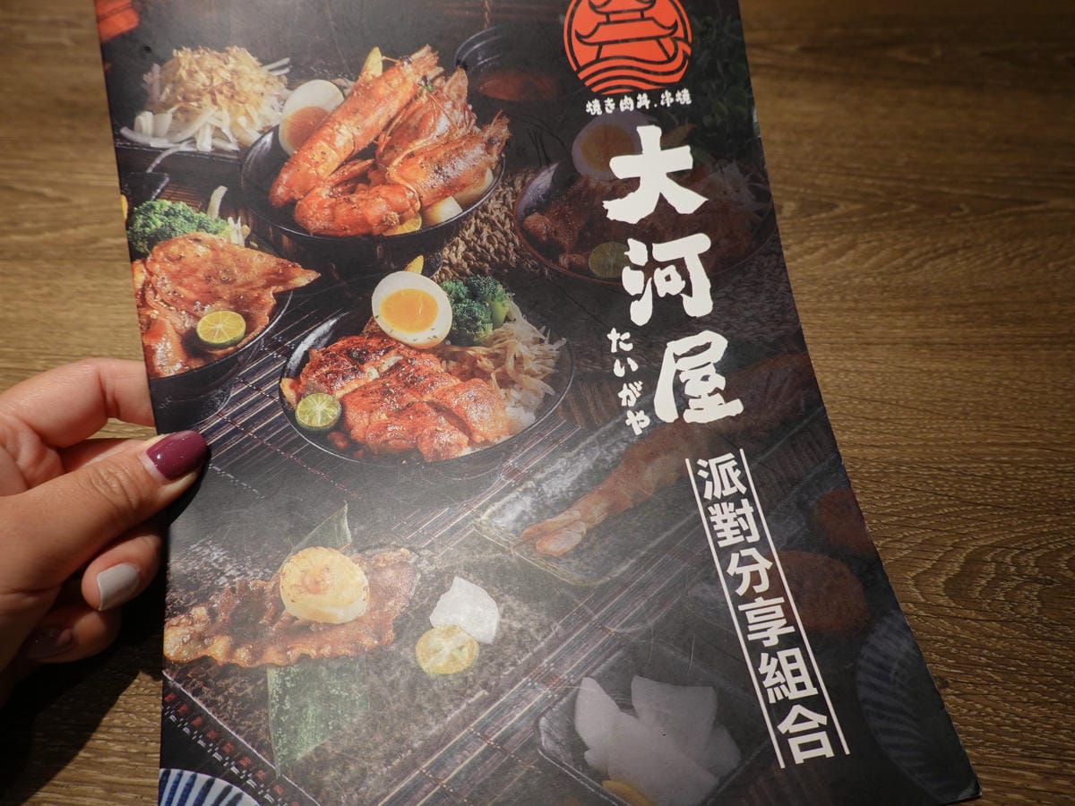 大河屋派對分享組合餐.JPG