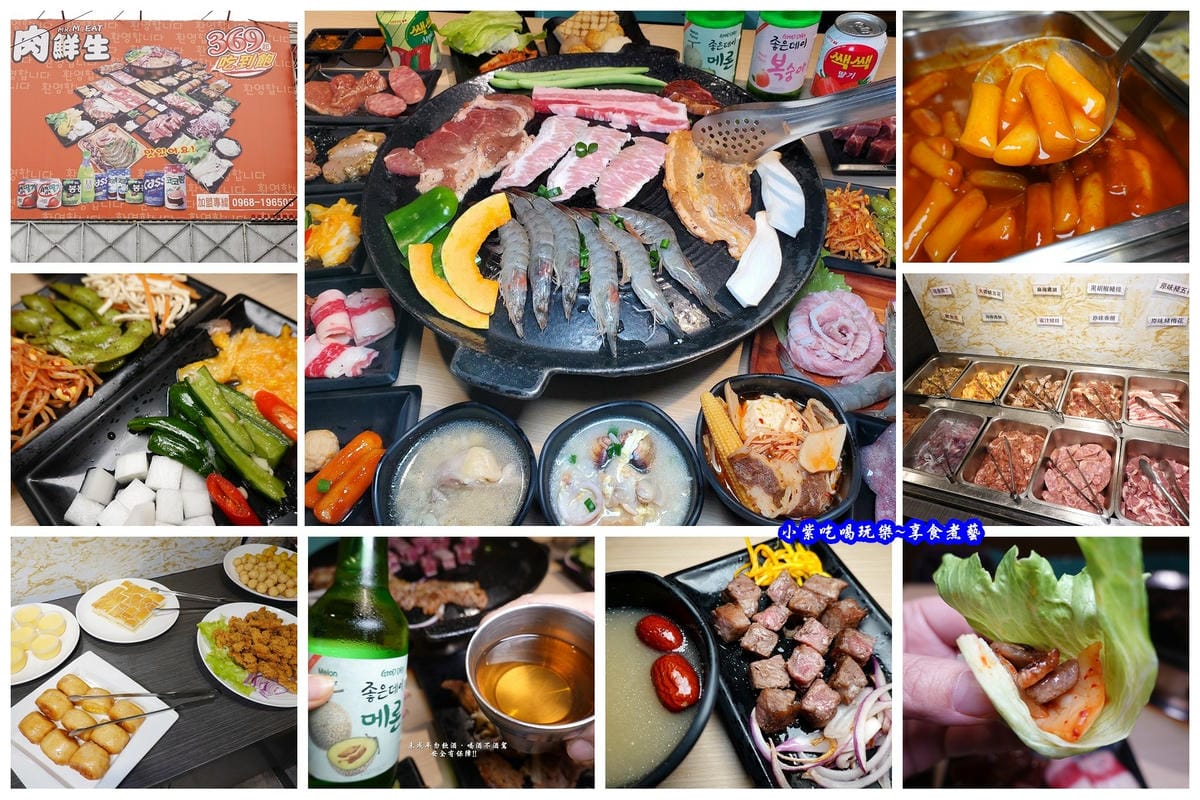 肉鮮生沙鹿店拼圖.jpg 肉鮮生沙鹿店拼圖.jpg