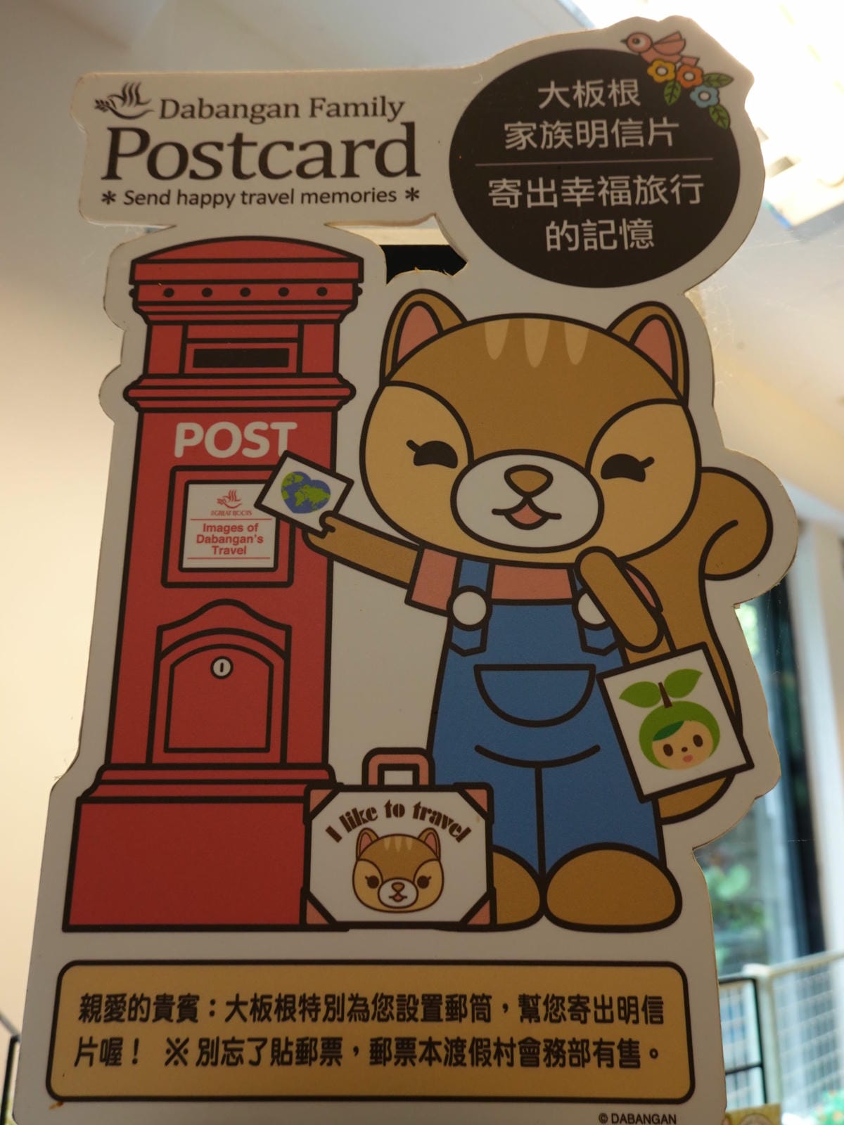 板根便利商店-大板根溫泉酒店 (1).JPG 板根便利商店-大板根溫泉酒店 (1).JPG