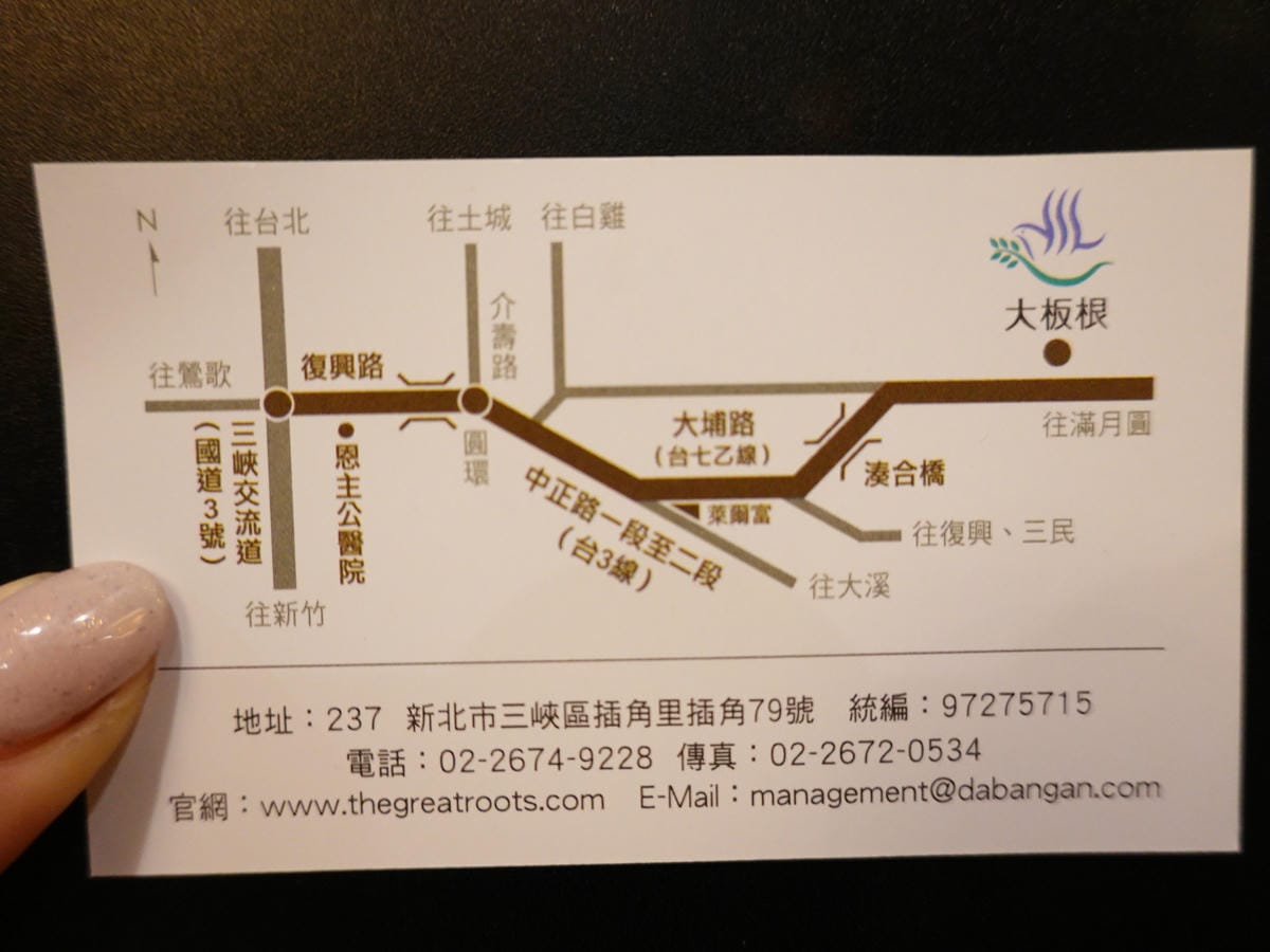 交通指引-大板根森林溫泉酒店.JPG 交通指引-大板根森林溫泉酒店.JPG