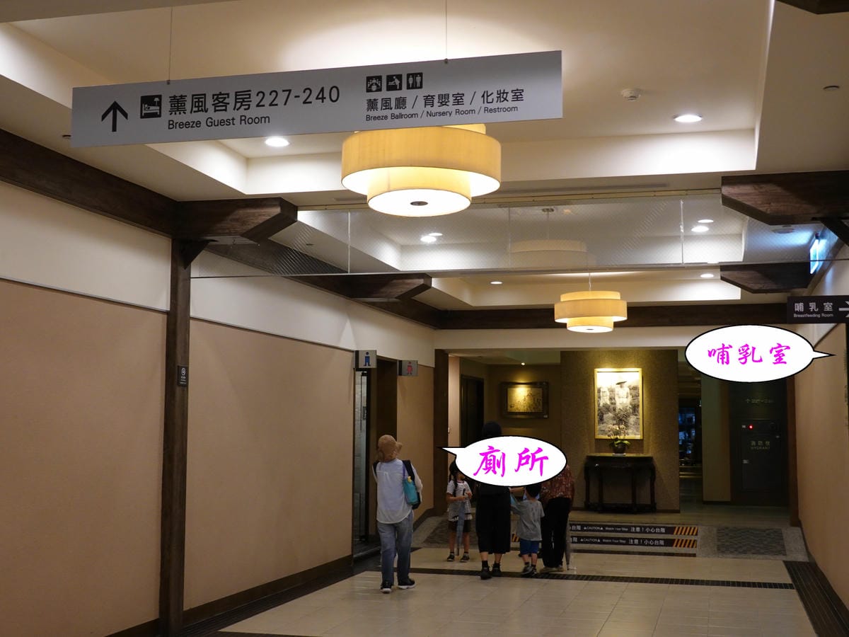 服務大廳廁所薰風禮品館-大板根溫泉酒店.jpg 服務大廳廁所薰風禮品館-大板根溫泉酒店.jpg