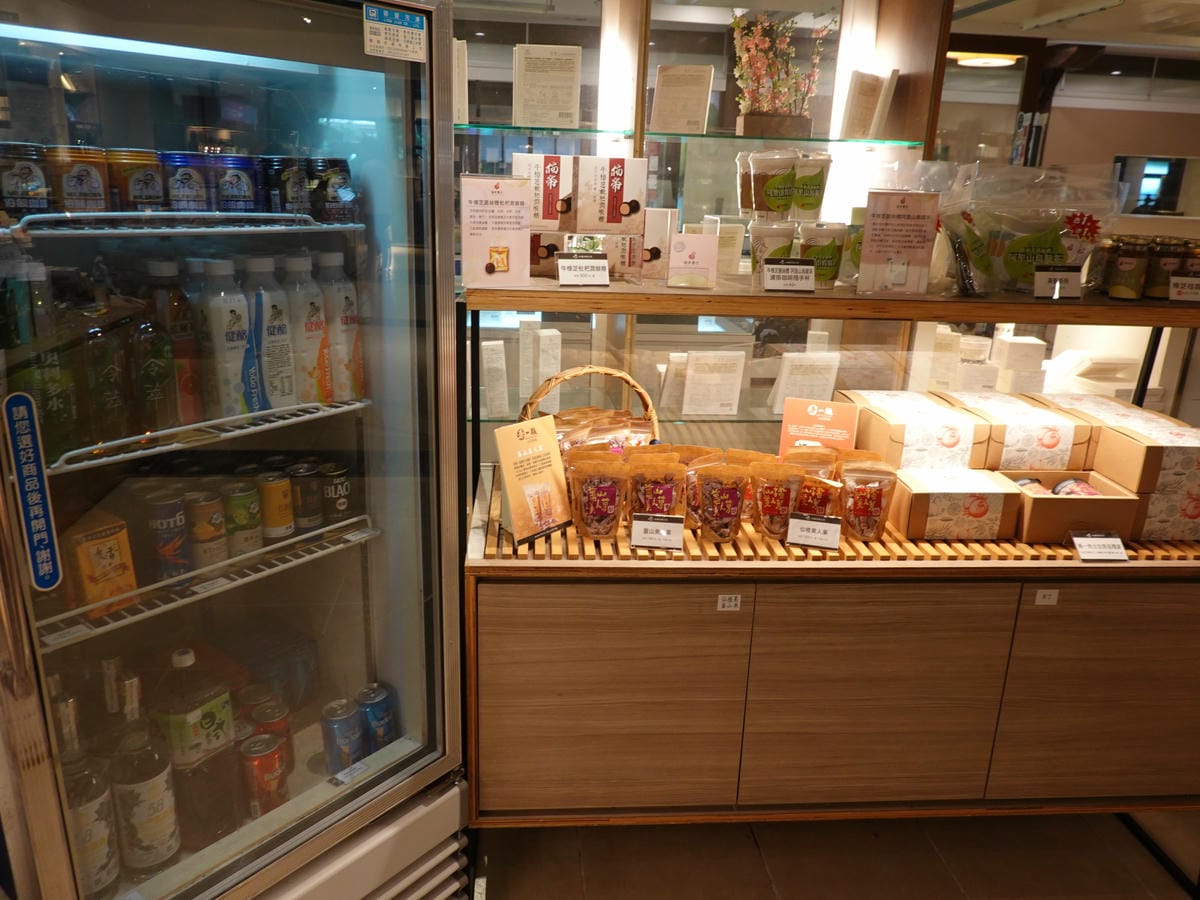 薰風禮品館-大板根森林溫泉酒店 (10).JPG 薰風禮品館-大板根森林溫泉酒店 (10).JPG