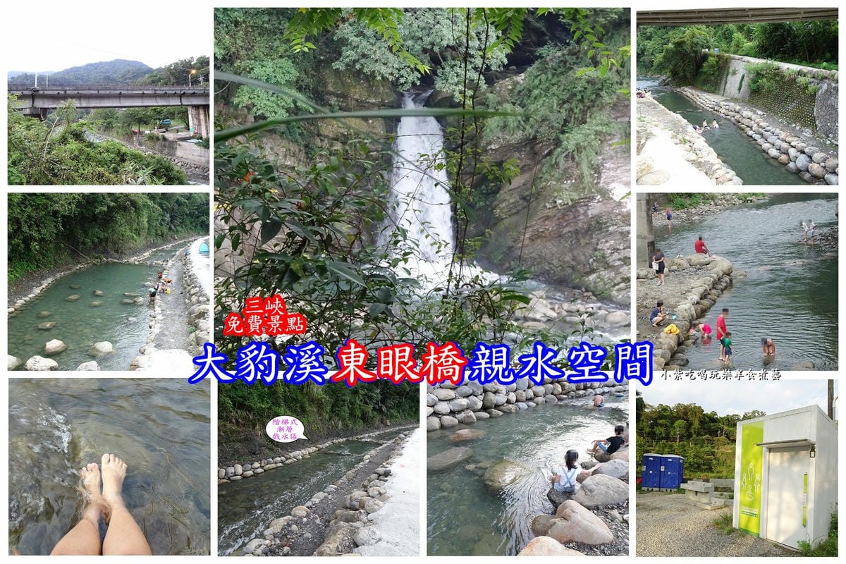 大豹溪東眼橋親水空間-首圖.jpg 大豹溪東眼橋親水空間-首圖.jpg