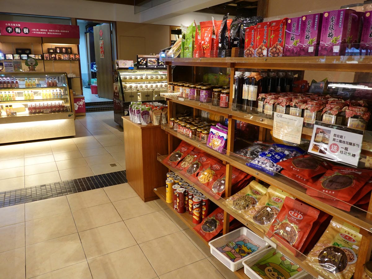 薰風禮品館-大板根森林溫泉酒店 (15).JPG 薰風禮品館-大板根森林溫泉酒店 (15).JPG